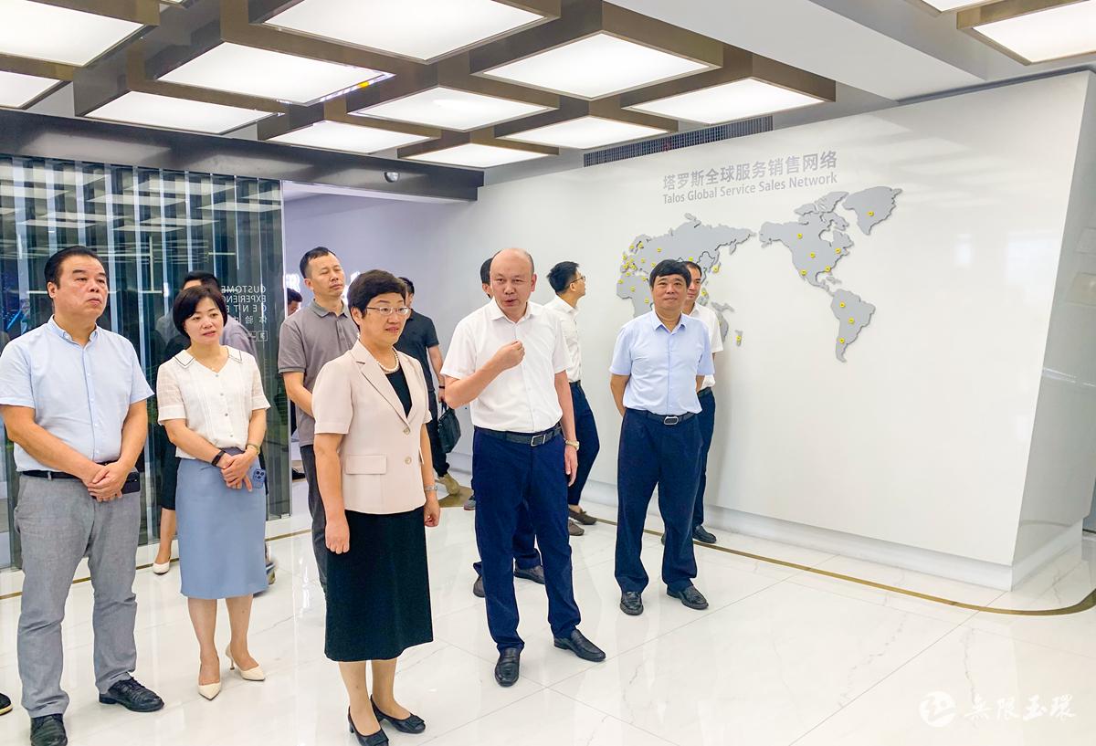 臺(tái)州市政協(xié)主席葉海燕等領(lǐng)導(dǎo)一行蒞臨塔羅斯調(diào)研